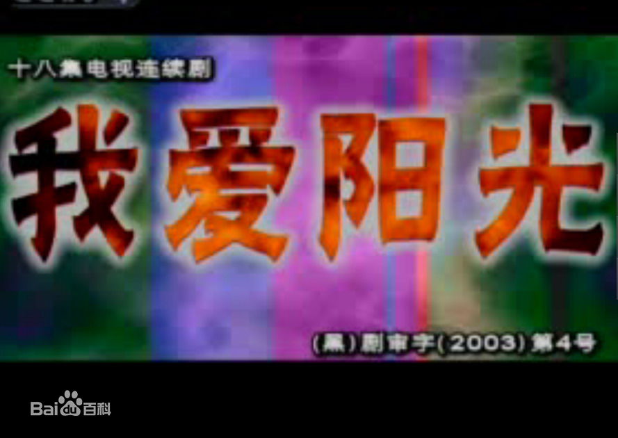 精选刘涛(LIU TAO)