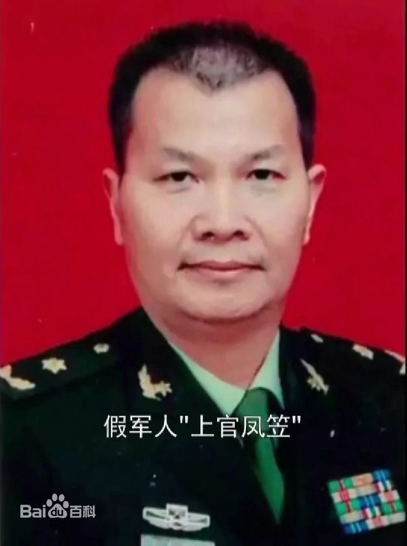 最全官凤笠素颜照