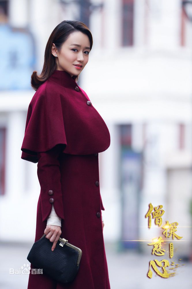 乔乔在《僧探慈心》中的