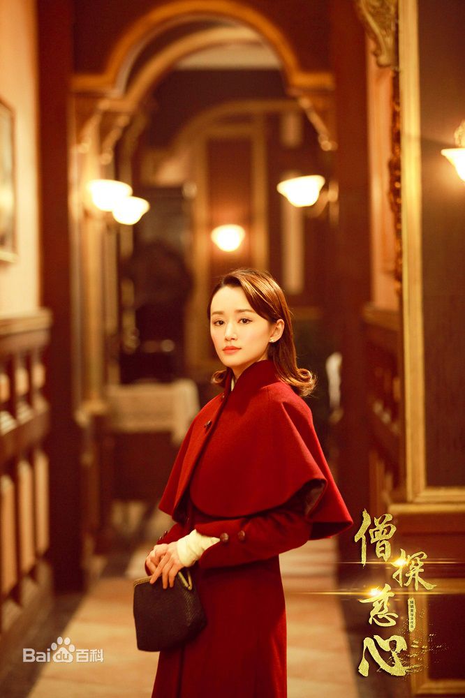 乔乔在《僧探慈心》中的