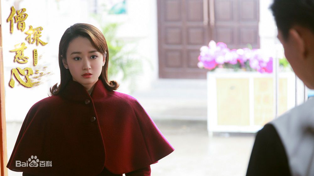 乔乔在《僧探慈心》中的