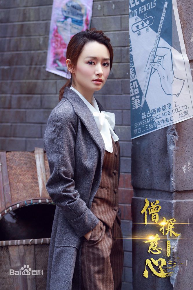 乔乔在《僧探慈心》中的