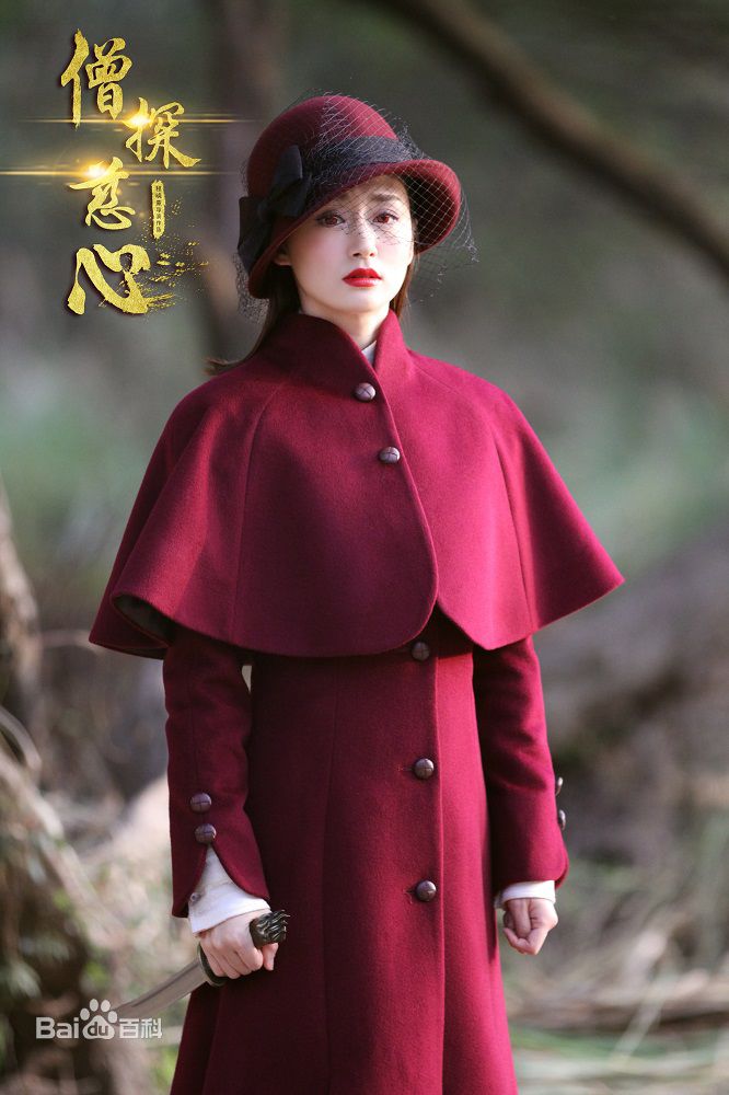 乔乔在《僧探慈心》中的