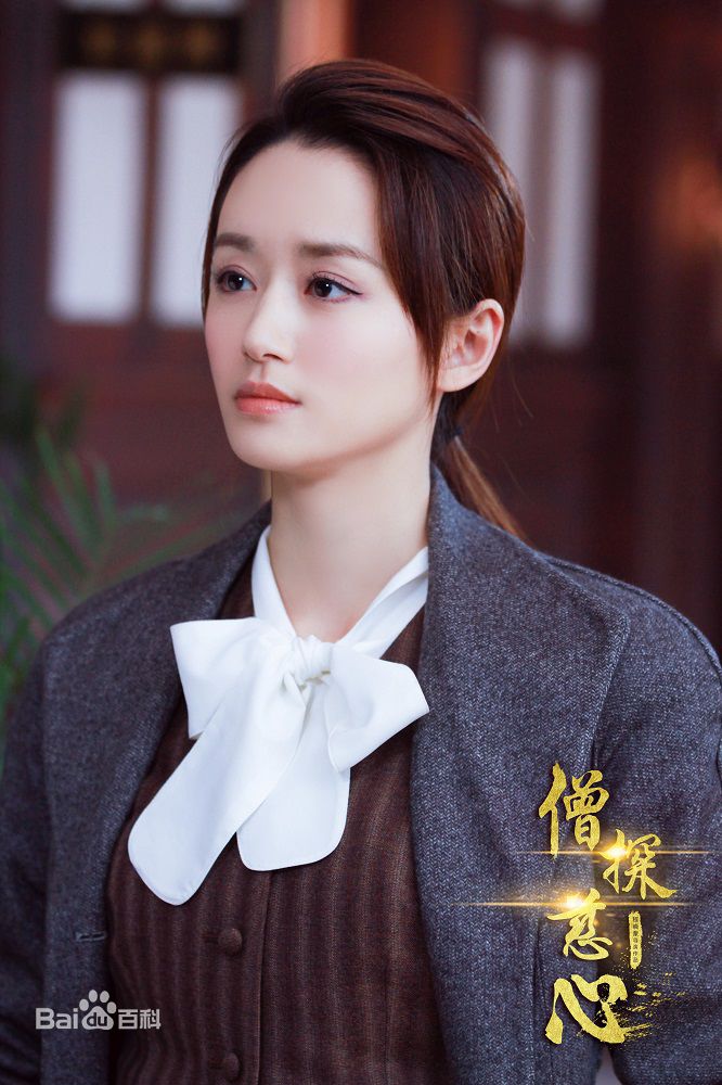 乔乔在《僧探慈心》中的