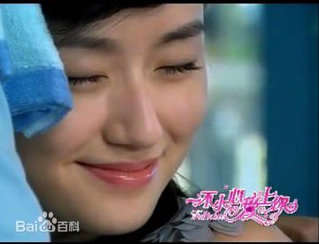 乔乔2010年 《一不小心爱上你》精选剧照