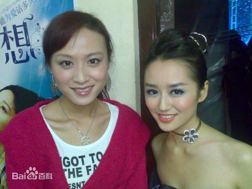 乔乔合照生活照