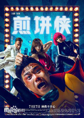 陈硕代表作品素颜照壁纸