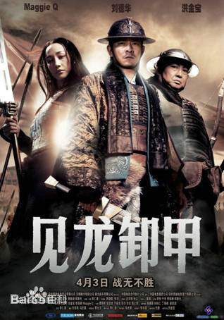 陈硕代表作品素颜照壁纸