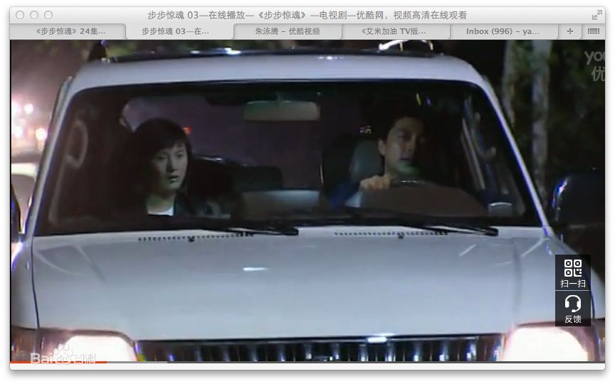 洛葳《步步惊魂》严莉 剧照