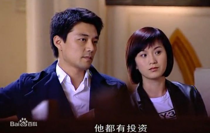 洛葳《步步惊魂》严莉 剧照