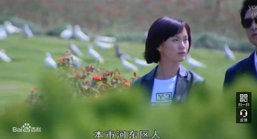 洛葳《步步惊魂》严莉 剧照