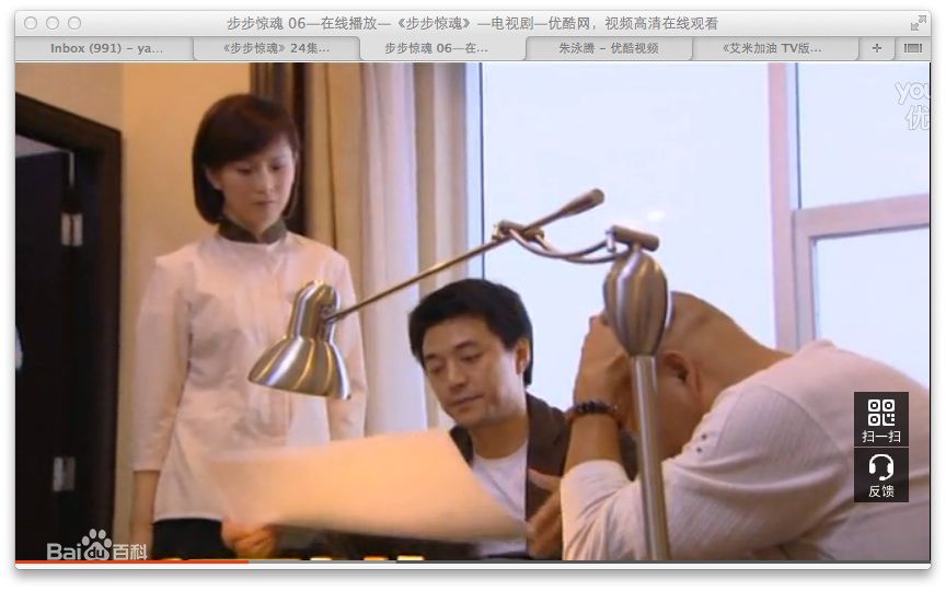 洛葳《步步惊魂》严莉 剧照