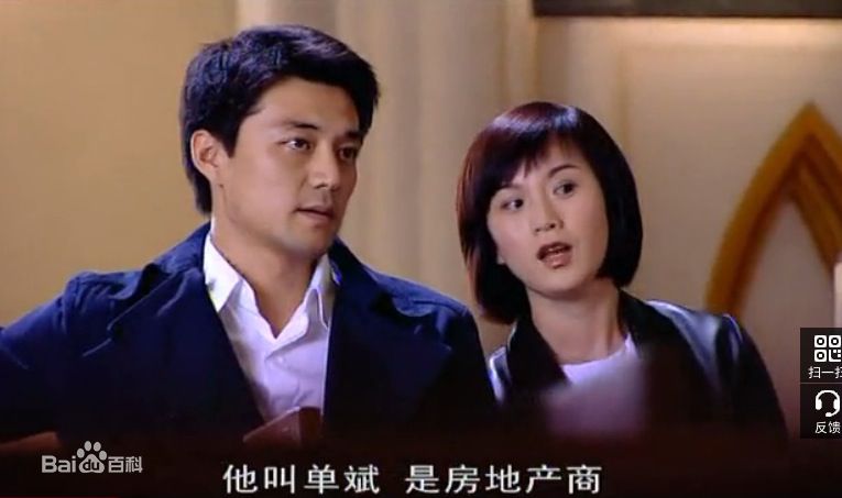 洛葳《步步惊魂》严莉 剧照