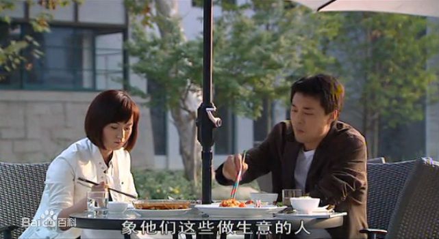 洛葳《步步惊魂》严莉 剧照