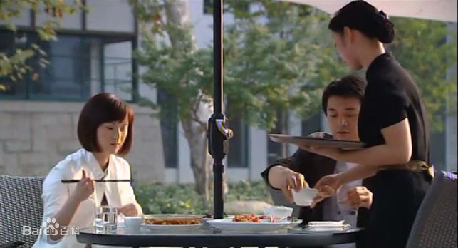 洛葳《步步惊魂》严莉 剧照