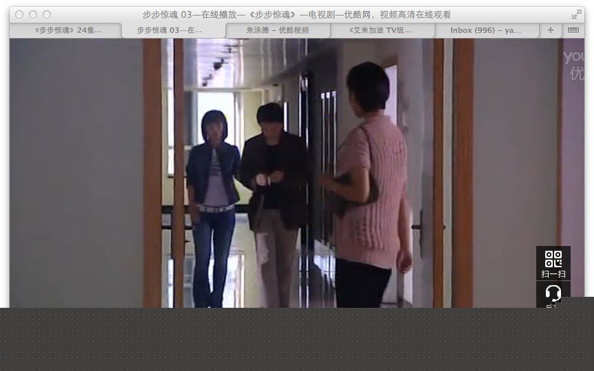 洛葳《步步惊魂》严莉 剧照