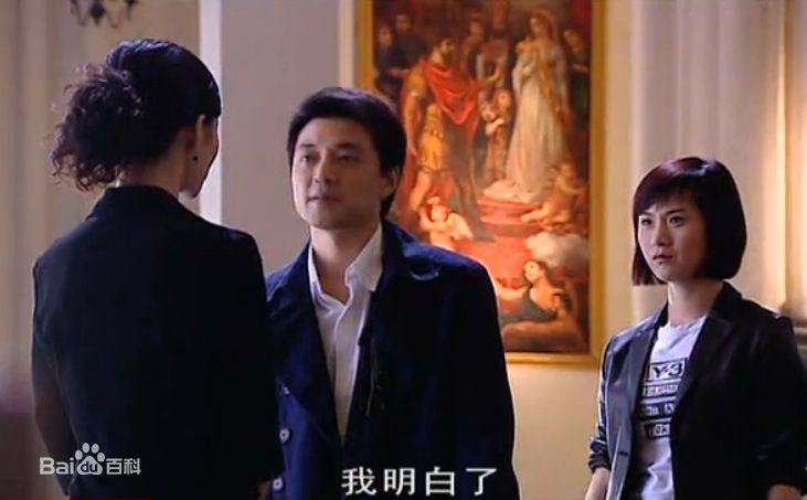 洛葳《步步惊魂》严莉 剧照