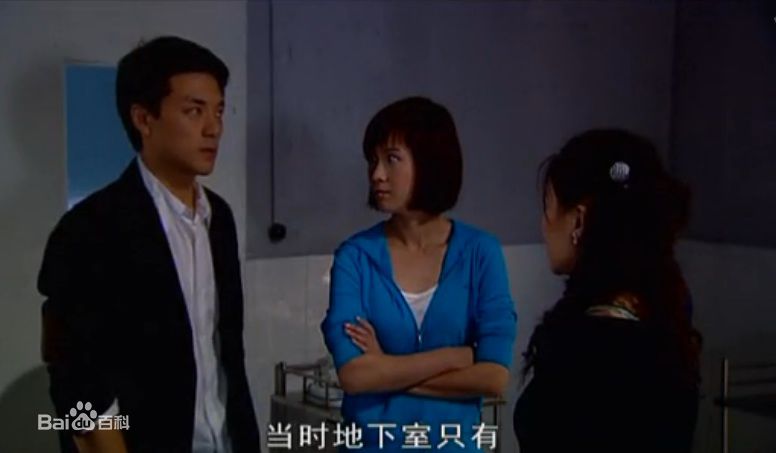 洛葳《步步惊魂》严莉 剧照