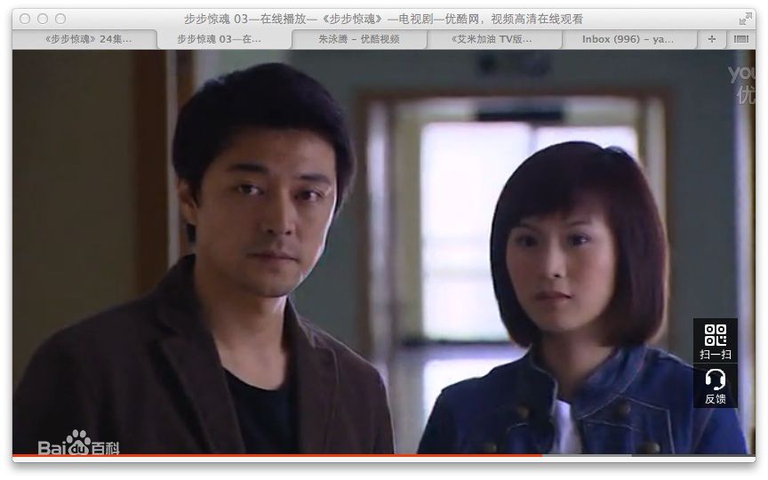 洛葳《步步惊魂》严莉 剧照