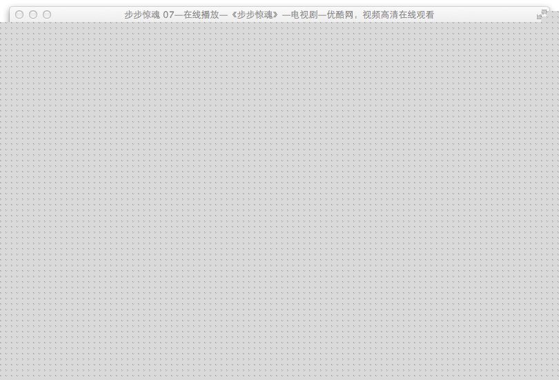 洛葳《步步惊魂》严莉 剧照