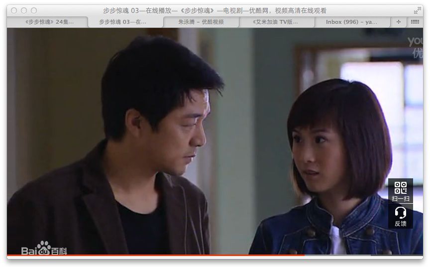 洛葳《步步惊魂》严莉 剧照