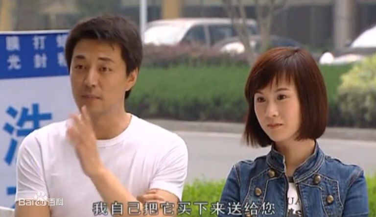 洛葳《步步惊魂》严莉 剧照