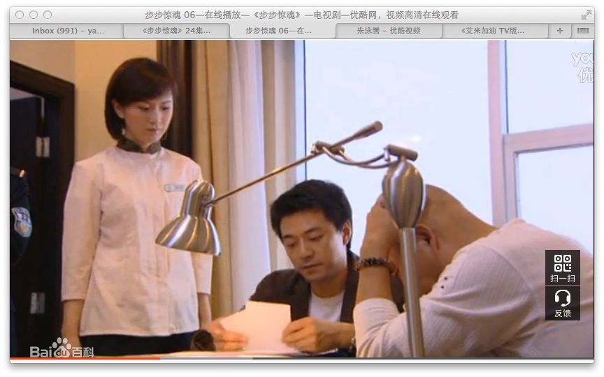 洛葳《步步惊魂》严莉 剧照