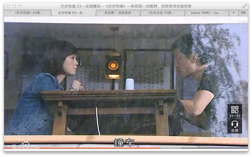 洛葳《步步惊魂》严莉 剧照