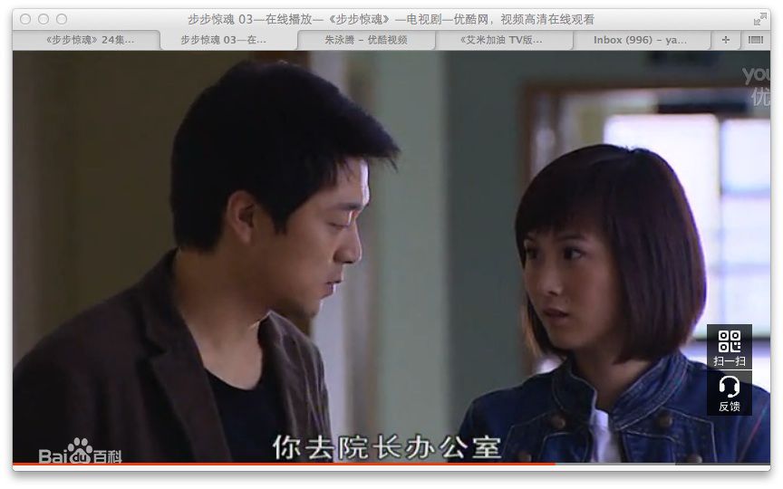 洛葳《步步惊魂》严莉 剧照