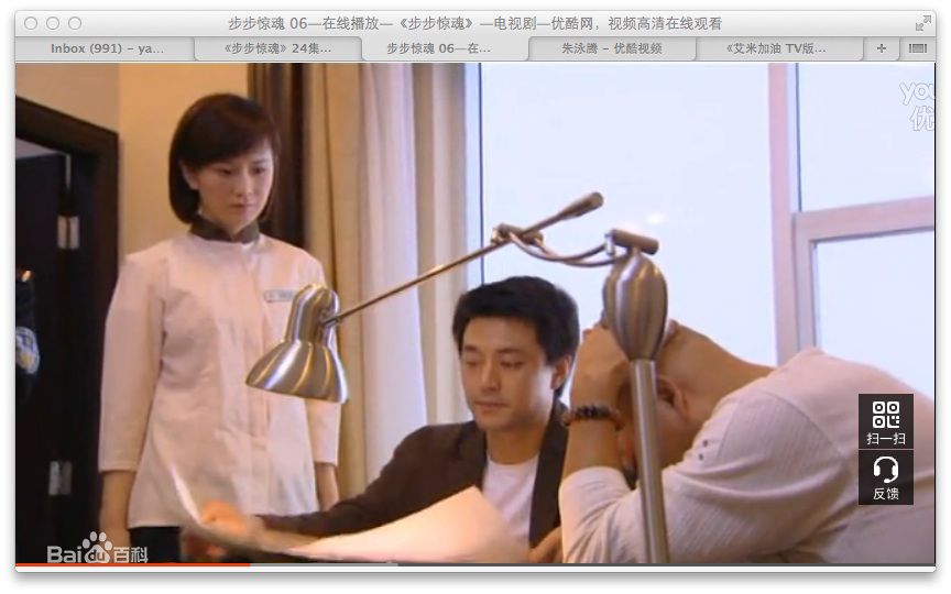 洛葳《步步惊魂》严莉 剧照