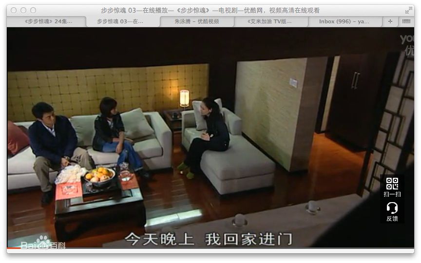 洛葳《步步惊魂》严莉 剧照