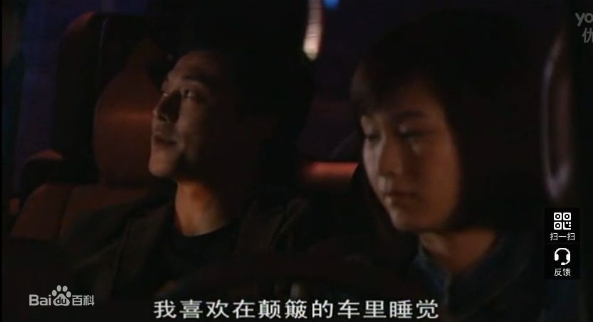 洛葳《步步惊魂》严莉 剧照