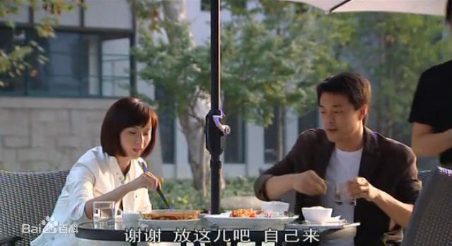 洛葳《步步惊魂》严莉 剧照