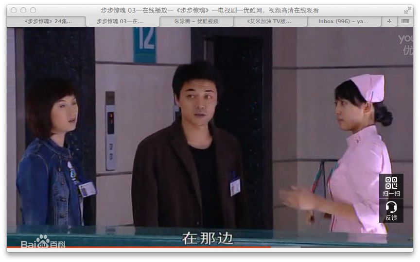 洛葳《步步惊魂》严莉 剧照