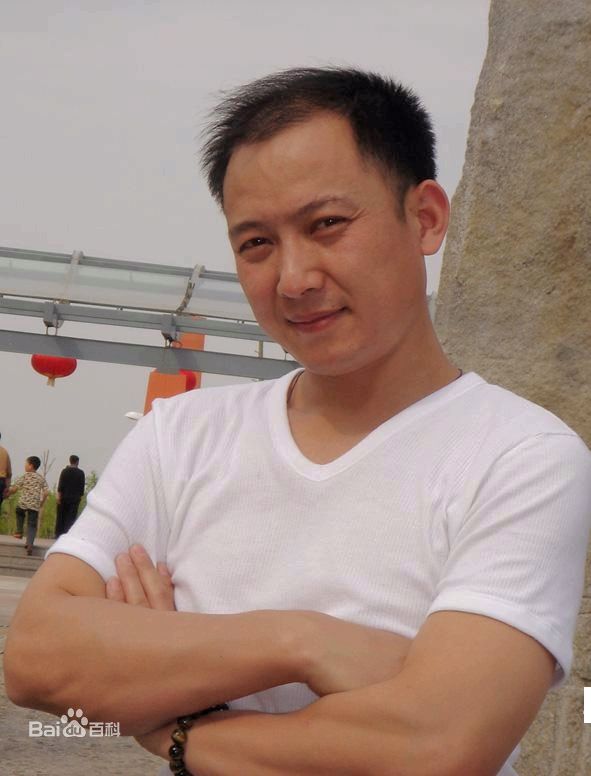 刘兴盛生活照图册