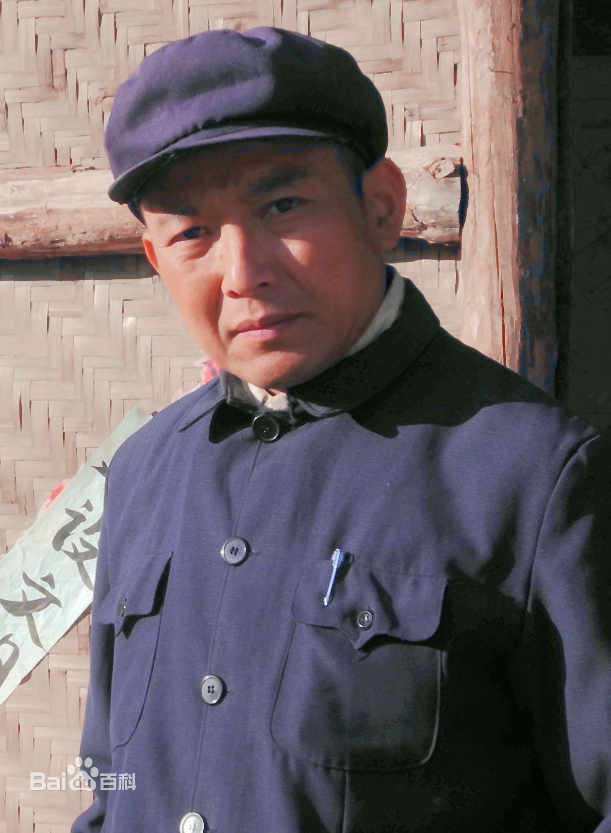 刘兴盛高清剧照2