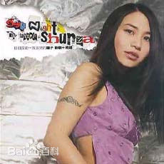 最新顺子(Shunza)壁纸