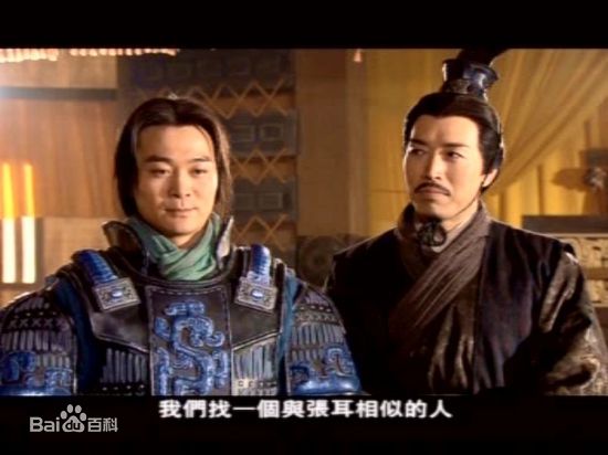 沈保平(巍峨)饰演张良生活照相册