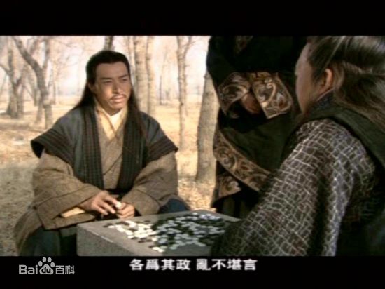 沈保平(巍峨)饰演张良生活照相册