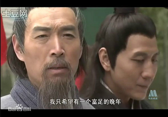 沈保平(巍峨)镖行天下前传之编外人选图片图册