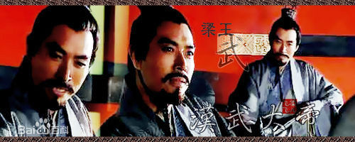 沈保平(巍峨)汉武大帝性感图片壁纸