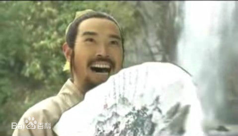 沈保平(巍峨)射雕英雄传生活照