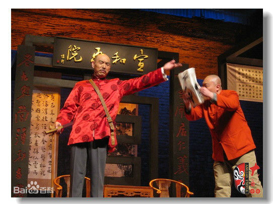 沈保平(巍峨)宣和画院素颜照相册