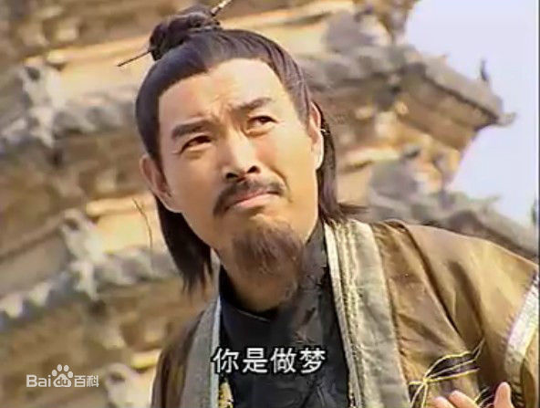 沈保平(巍峨)倚天屠龙记素颜照壁纸