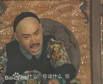 沈保平(巍峨)一代廉吏于成龙性感图片图集