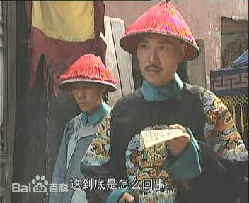 沈保平(巍峨)一代廉吏于成龙性感图片图集