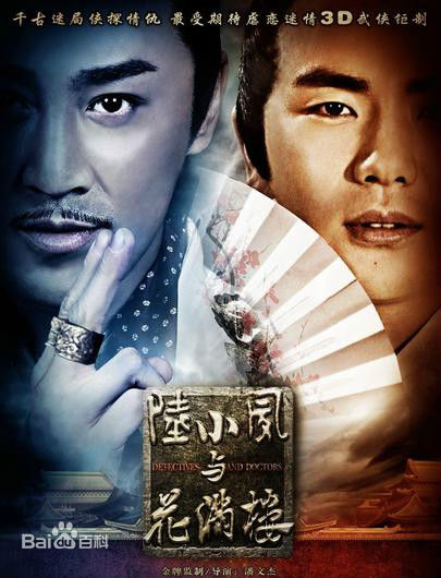 最全沈保平(巍峨)壁纸