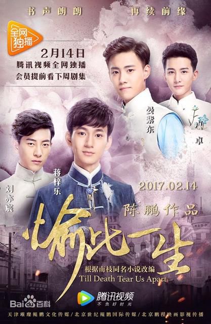 最全沈保平(巍峨)壁纸