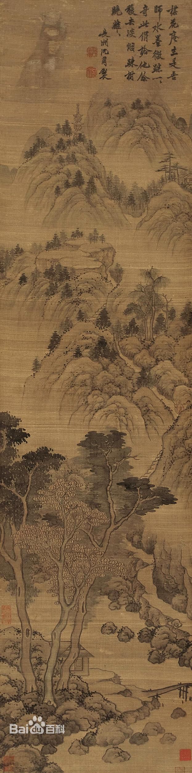 沈周书画作品图片图册