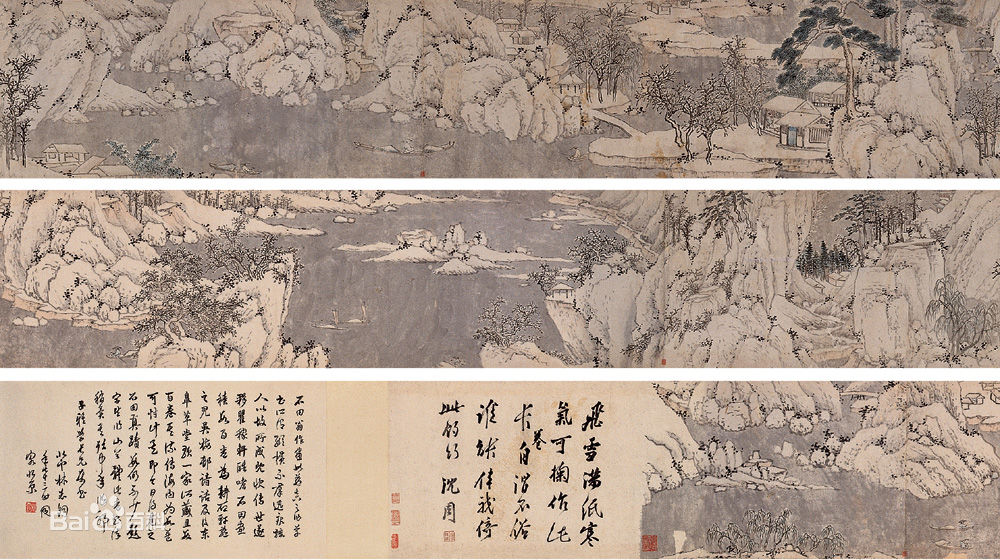 沈周书画作品图片图册